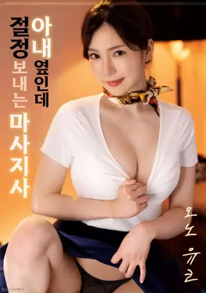 南瓜影视 归零时刻 电影海报