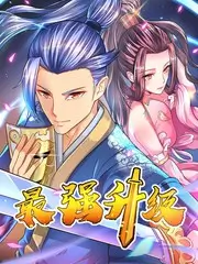 南瓜影视 荒野七日 综艺海报